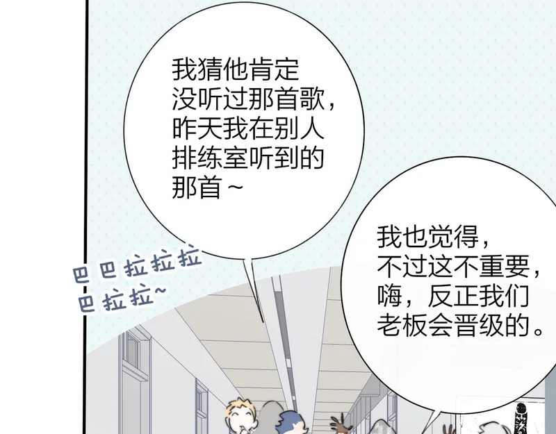 那个证人“跳楼了” 第12页