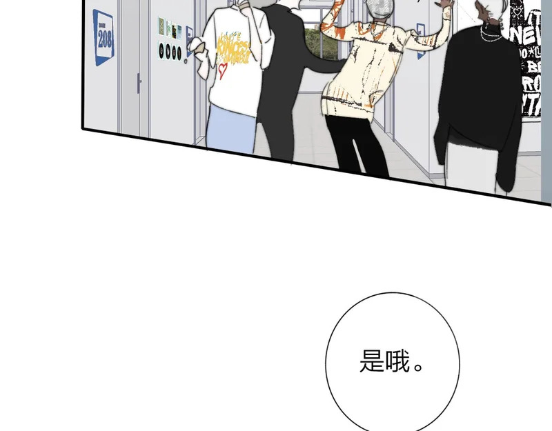 那个证人“跳楼了” 第13页