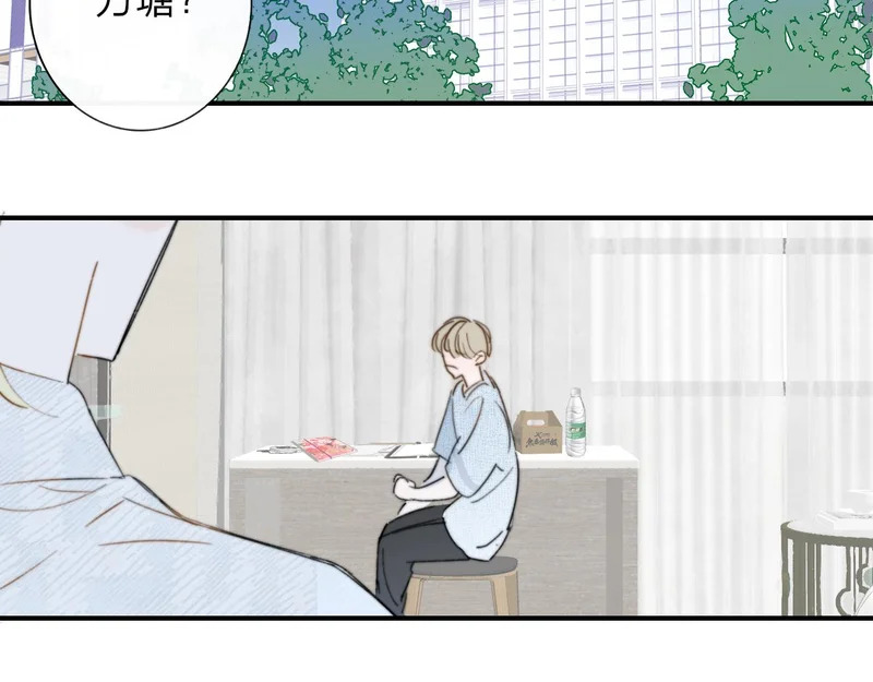 那个证人“跳楼了” 第16页