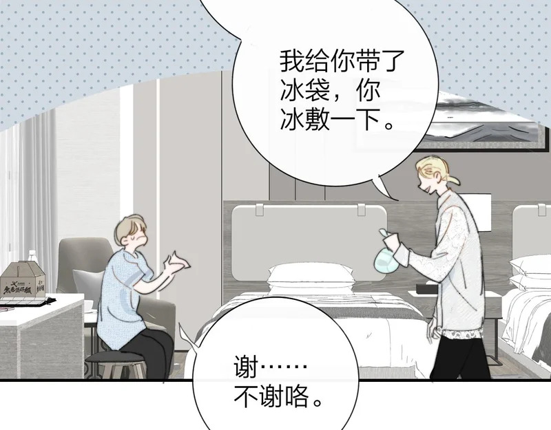 那个证人“跳楼了” 第18页