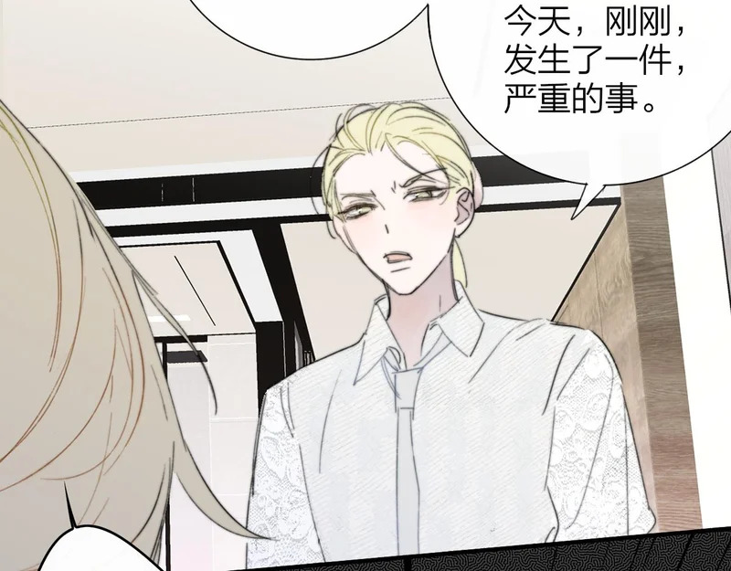 那个证人“跳楼了” 第21页