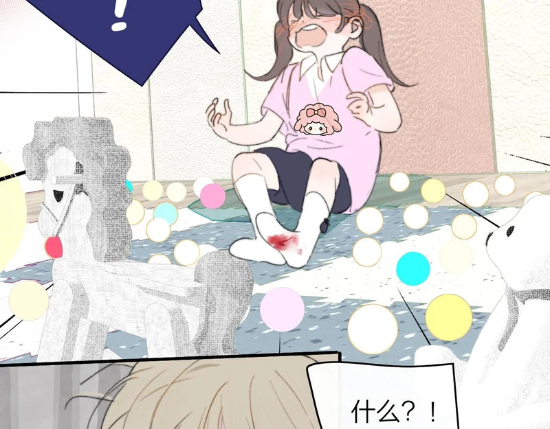 那个证人“跳楼了” 第23页