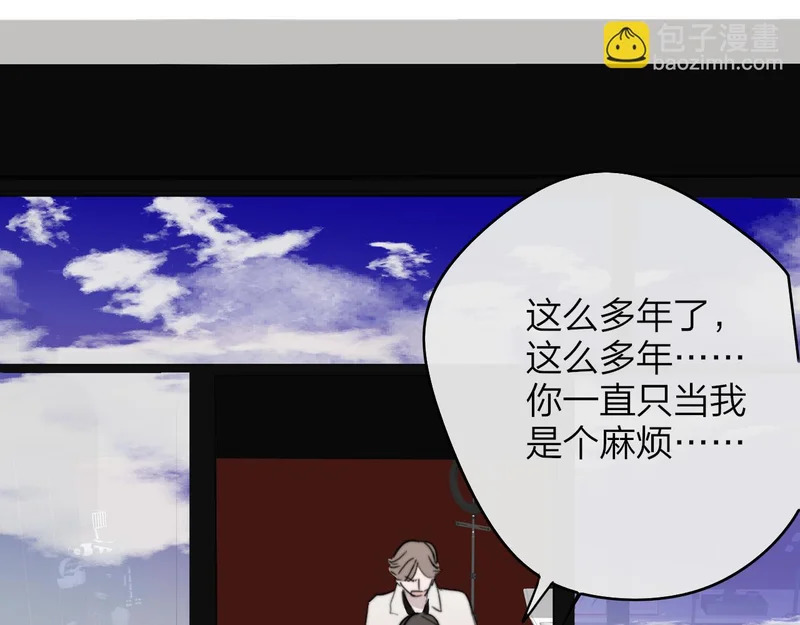 那个证人“跳楼了” 第28页