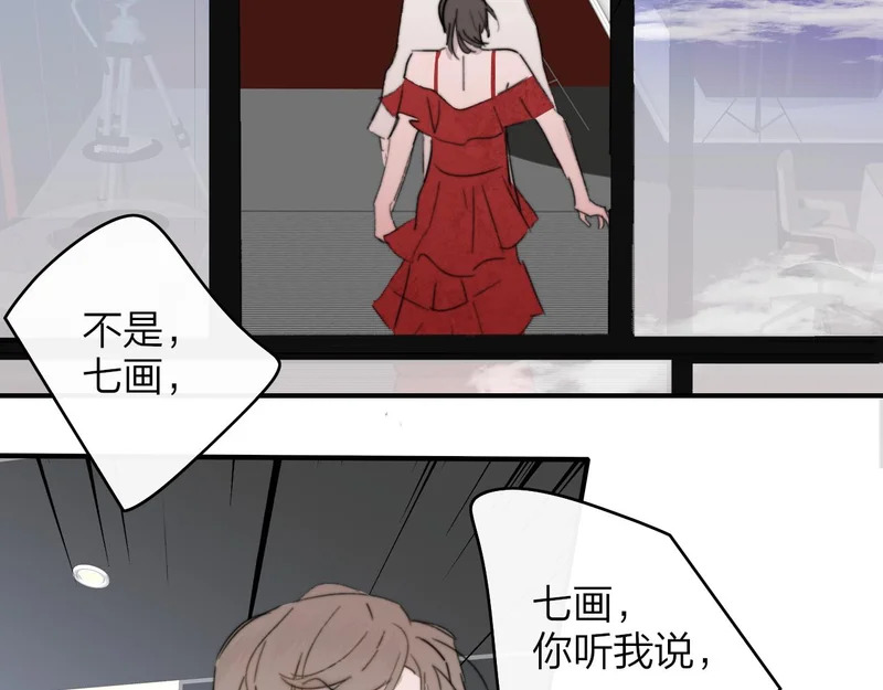 那个证人“跳楼了” 第29页
