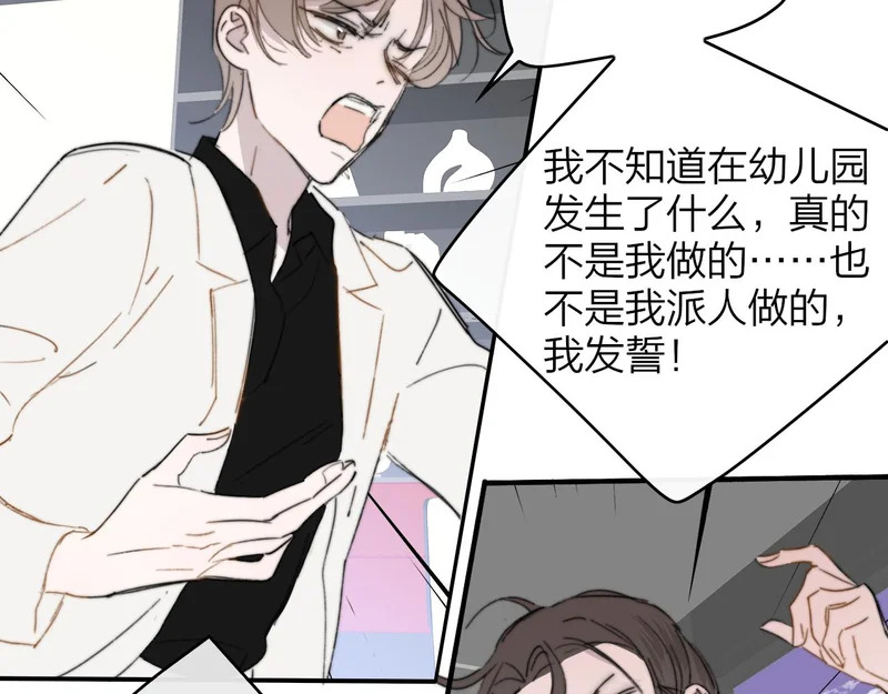 那个证人“跳楼了” 第30页
