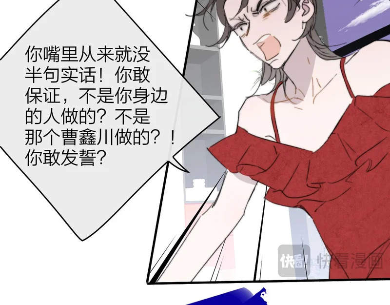 那个证人“跳楼了” 第31页