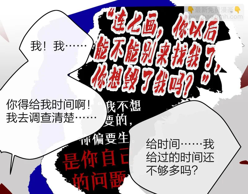 那个证人“跳楼了” 第32页