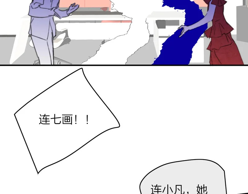 那个证人“跳楼了” 第34页