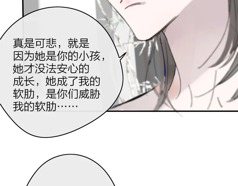 那个证人“跳楼了” 第36页