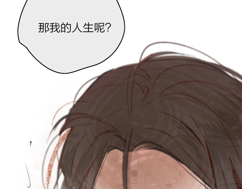 那个证人“跳楼了” 第37页