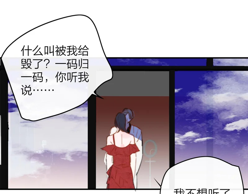 那个证人“跳楼了” 第42页