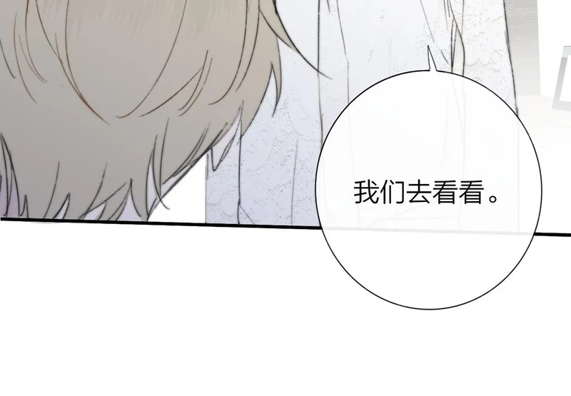 那个证人“跳楼了” 第54页