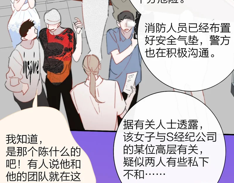 那个证人“跳楼了” 第60页