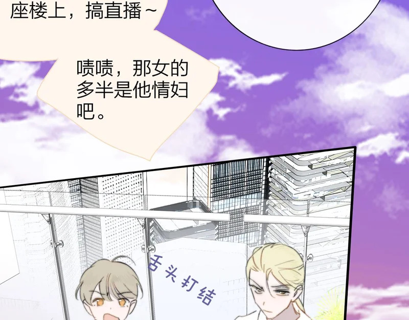 那个证人“跳楼了” 第61页