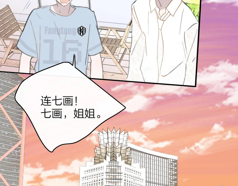那个证人“跳楼了” 第62页