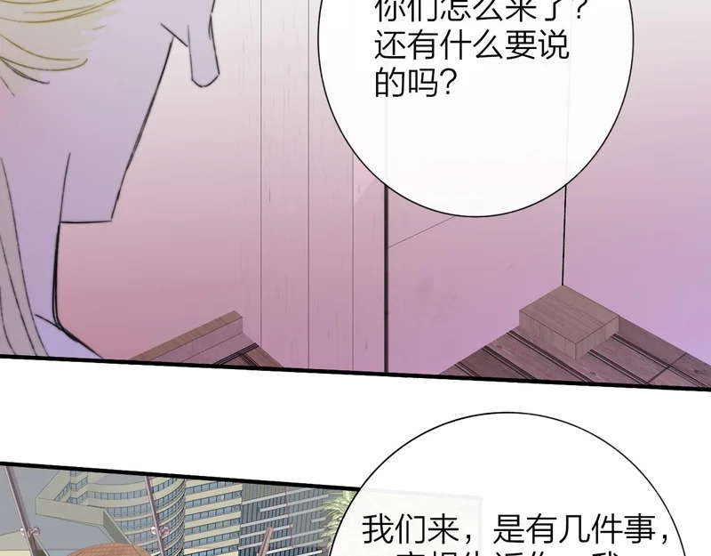 那个证人“跳楼了” 第64页