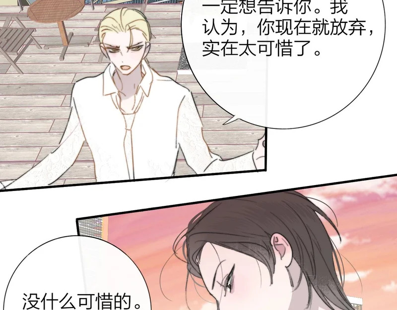 那个证人“跳楼了” 第65页