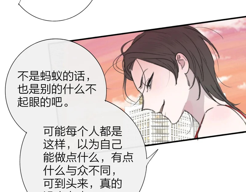 那个证人“跳楼了” 第67页