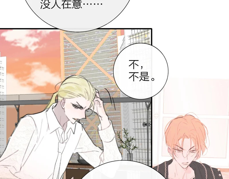 那个证人“跳楼了” 第68页