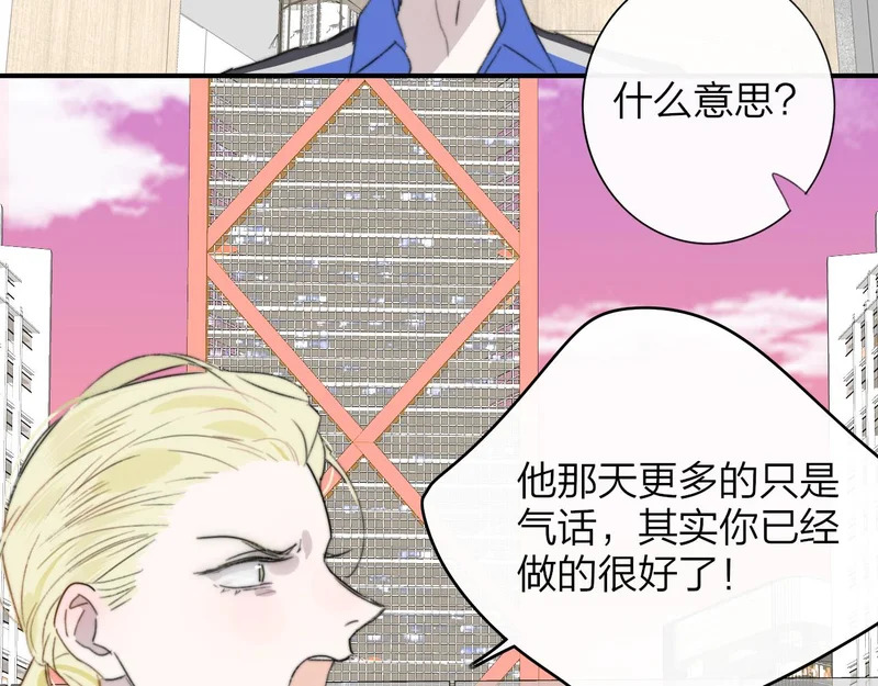 那个证人“跳楼了” 第70页