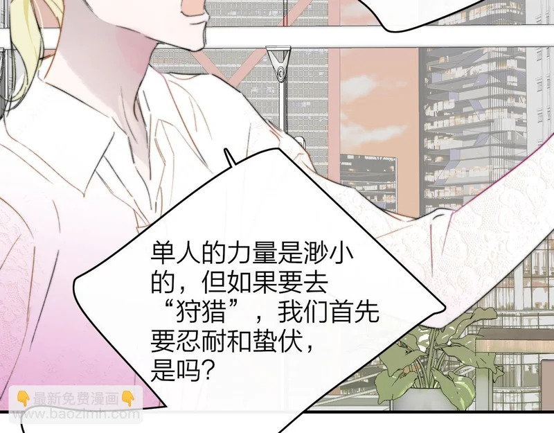 那个证人“跳楼了” 第71页