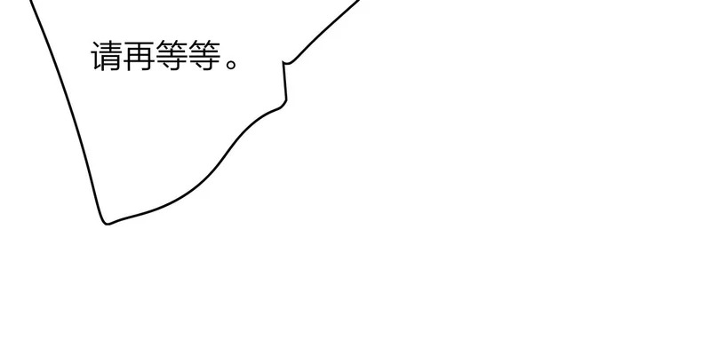 那个证人“跳楼了” 第72页