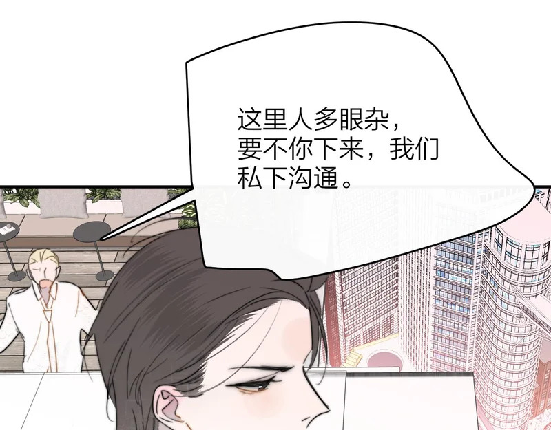 那个证人“跳楼了” 第73页