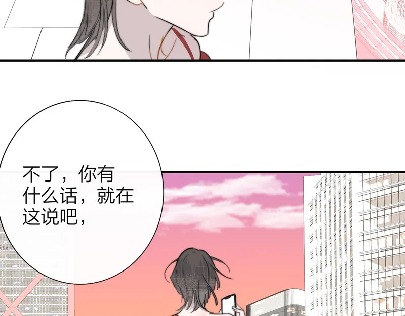 那个证人“跳楼了” 第74页