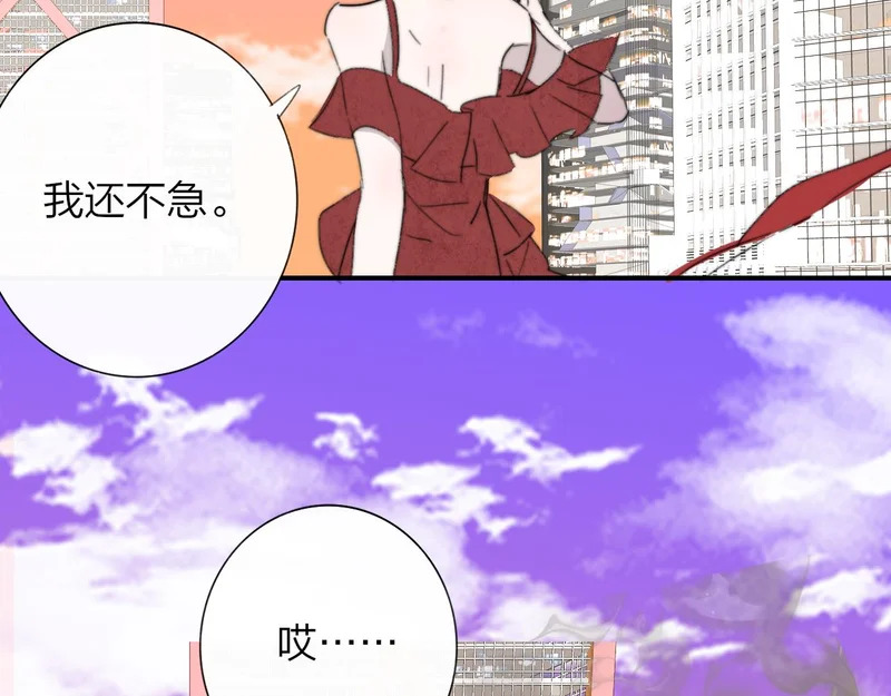 那个证人“跳楼了” 第75页