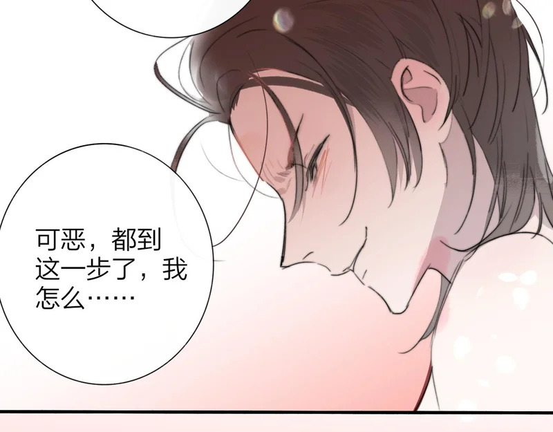 那个证人“跳楼了” 第88页