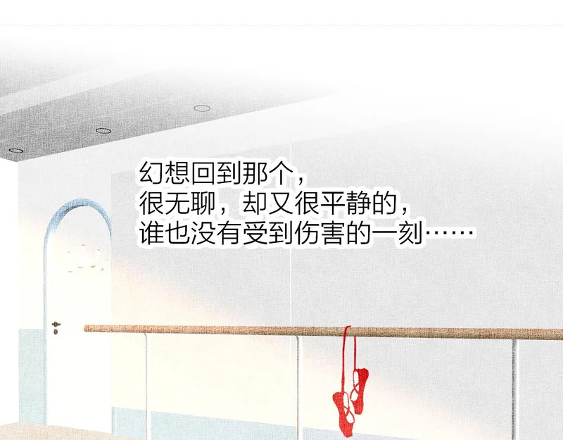 那个证人“跳楼了” 第91页