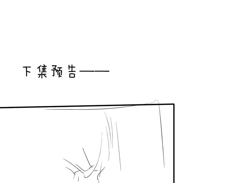 那个证人“跳楼了” 第94页