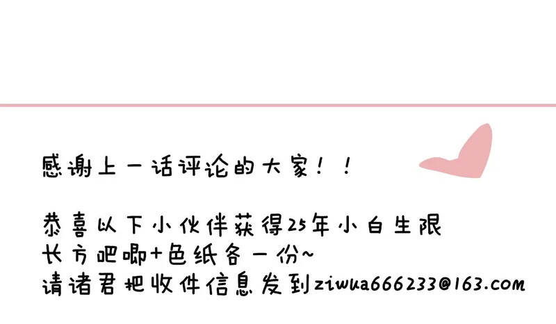 那个证人“跳楼了” 第100页