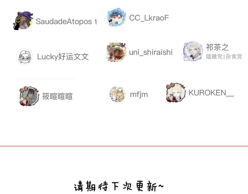 那个证人“跳楼了” 第101页