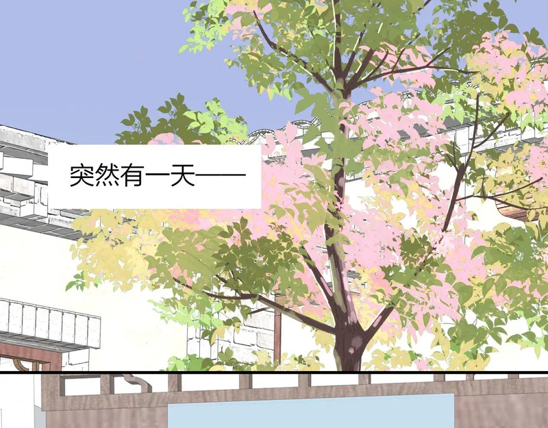 第117话 秦小凤vs陈嘉嘉 第21页