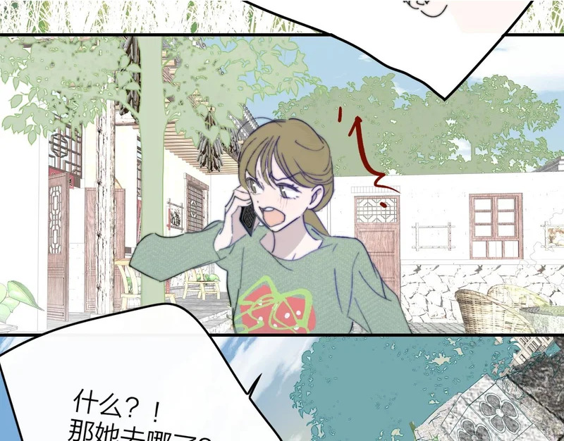 第117话 秦小凤vs陈嘉嘉 第40页