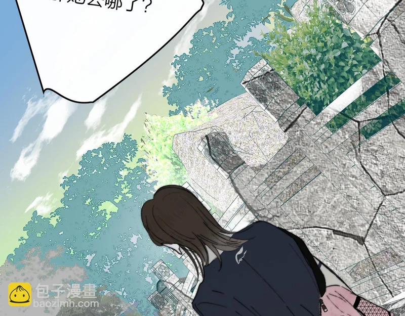 第117话 秦小凤vs陈嘉嘉 第41页