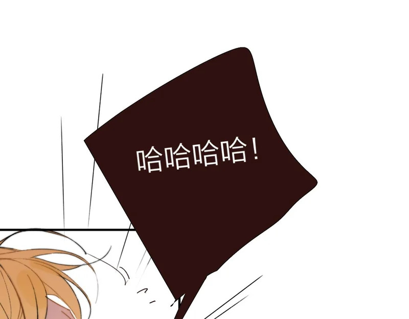 第117话 秦小凤vs陈嘉嘉 第53页
