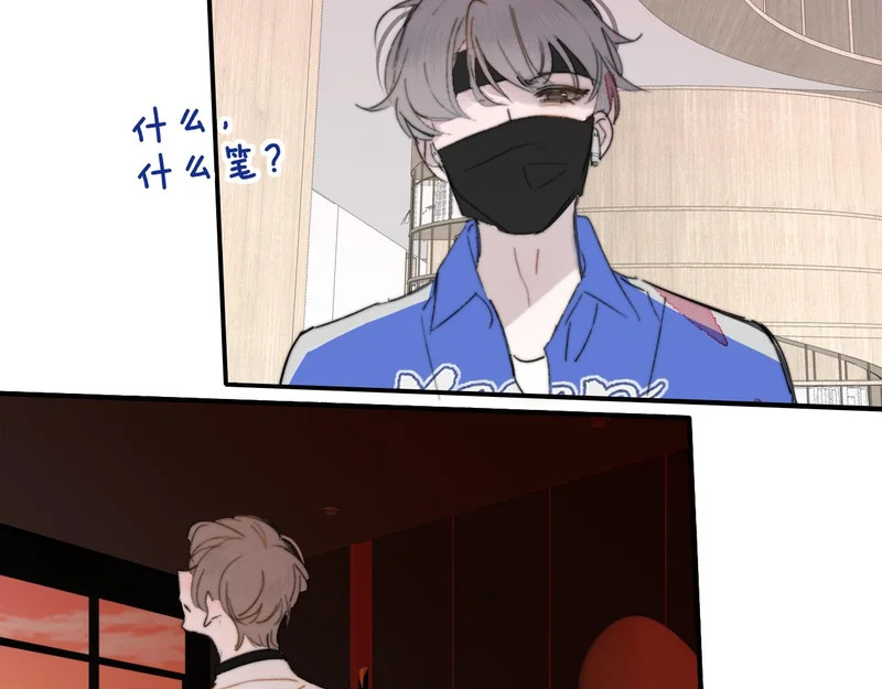 第117话 秦小凤vs陈嘉嘉 第5页