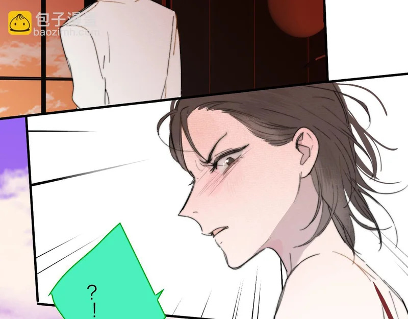 第117话 秦小凤vs陈嘉嘉 第6页