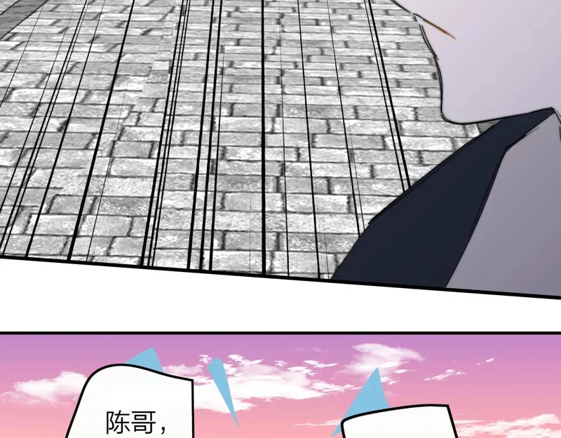 第118话 秦小凤！再来一次的话，你会救方塘吗？！ 第20页