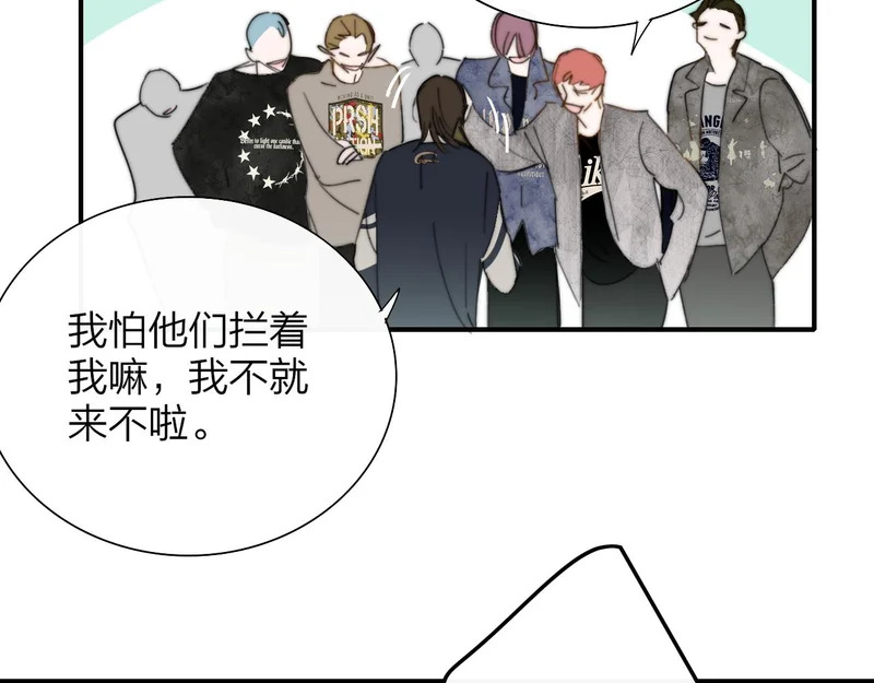 第118话 秦小凤！再来一次的话，你会救方塘吗？！ 第22页