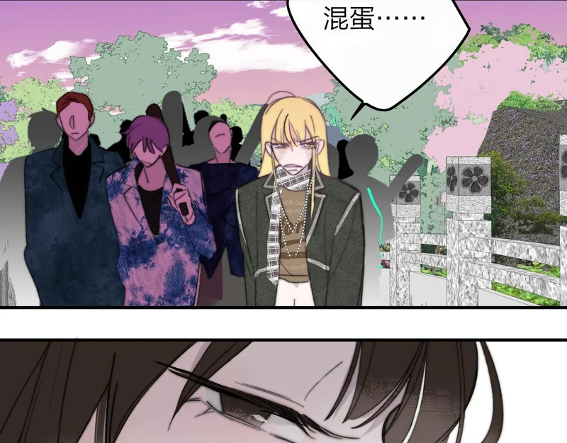 第118话 秦小凤！再来一次的话，你会救方塘吗？！ 第23页