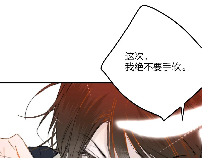 第118话 秦小凤！再来一次的话，你会救方塘吗？！ 第31页