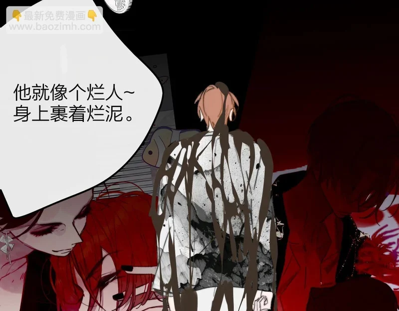 第118话 秦小凤！再来一次的话，你会救方塘吗？！ 第64页