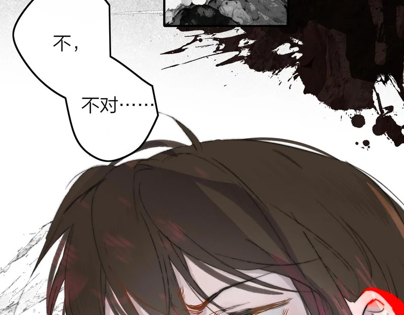 第118话 秦小凤！再来一次的话，你会救方塘吗？！ 第71页