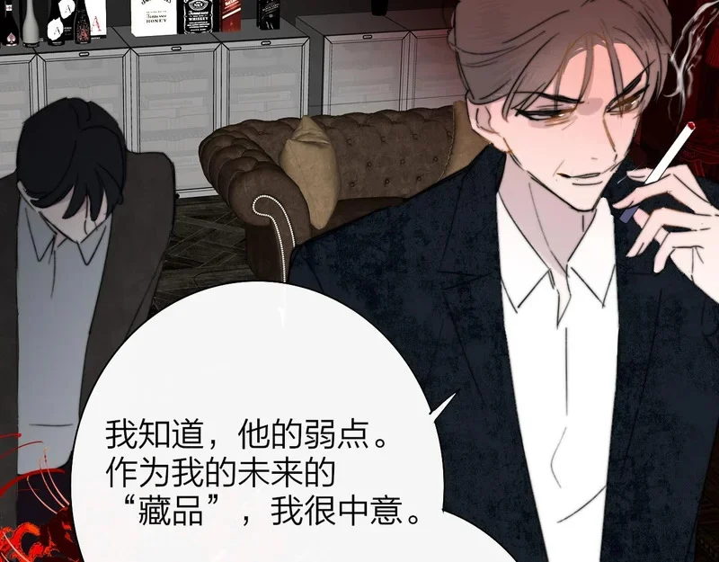 第118话 秦小凤！再来一次的话，你会救方塘吗？！ 第86页