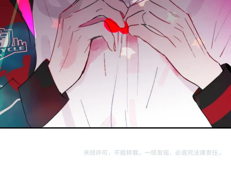 第118话 秦小凤！再来一次的话，你会救方塘吗？！ 第95页