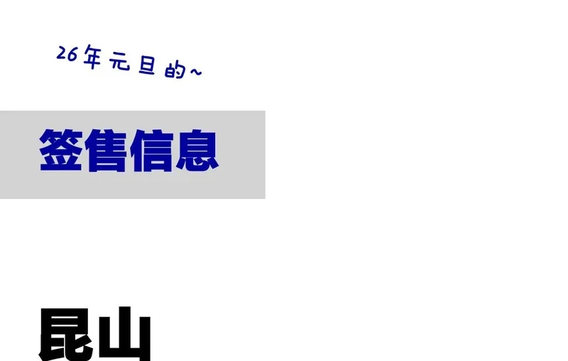 第118话 秦小凤！再来一次的话，你会救方塘吗？！ 第100页