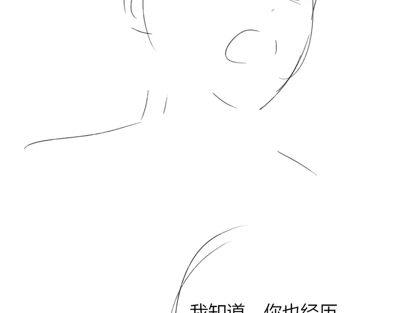 第118话 秦小凤！再来一次的话，你会救方塘吗？！ 第103页